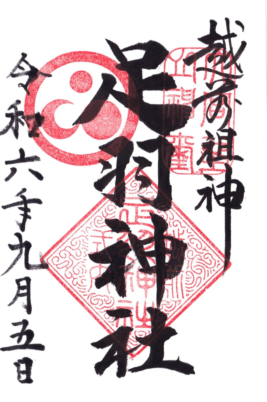 Fukui