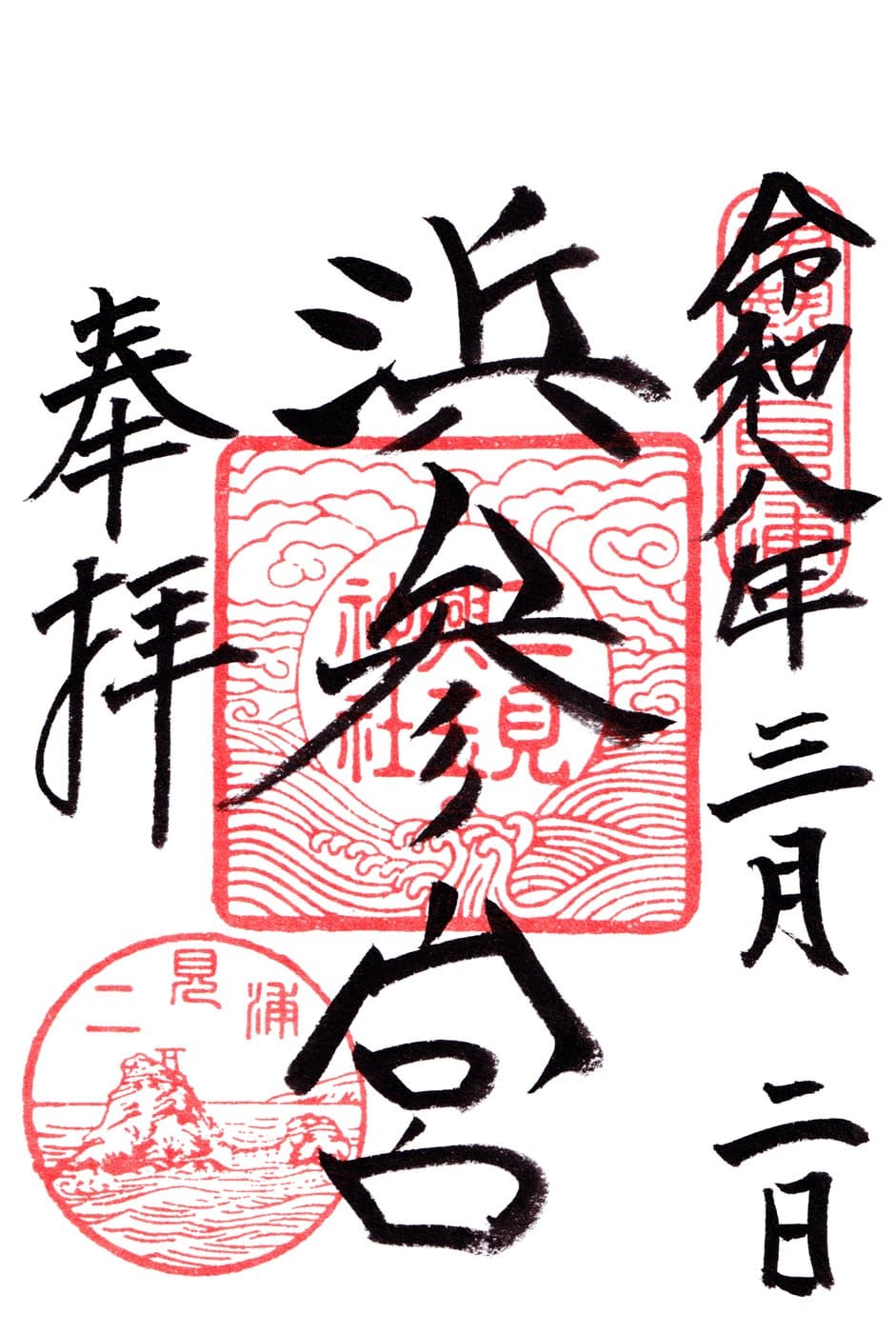 Mie