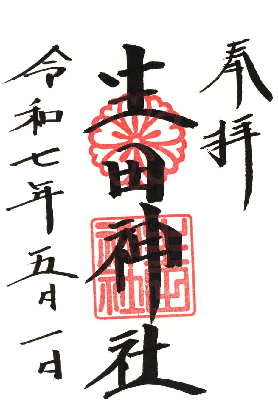 Hyogo